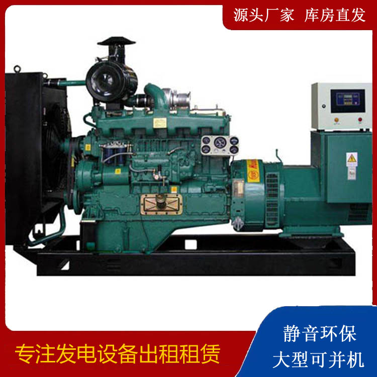 宁波静音发电机出租