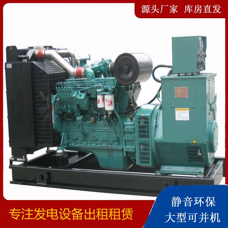 宁波出租发电机教您康明斯发电机怎样开启