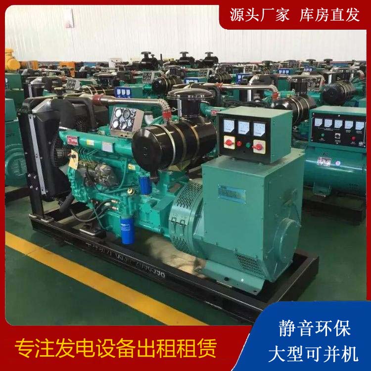 宁波租赁发电机的原理是什么