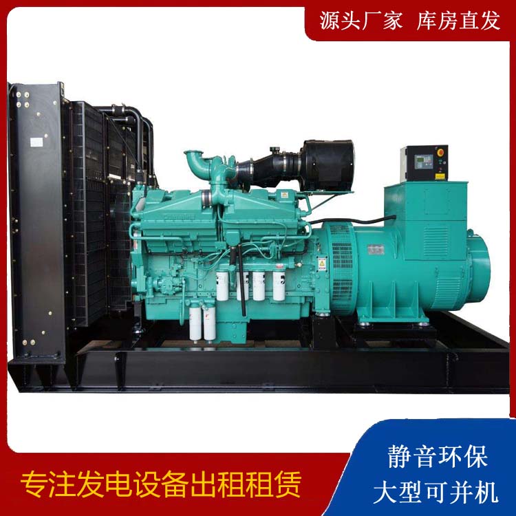 宁波租赁发电机 柴油发电机组备件的清洗方法