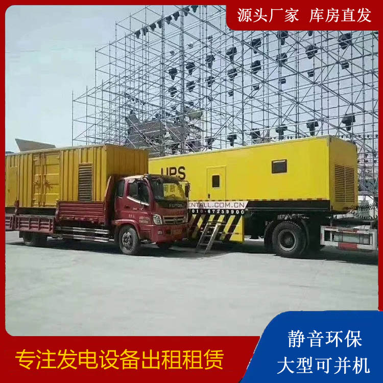 宁波有哪些常见的发电机组输出电压类型？
